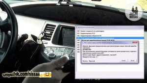 Nissan Primera P12  Привязка чипов ЭБУ,магнитолы.  Инструкция. Перезаливка.