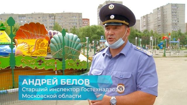 ГОСТЕХНАДЗОР ПРОВЕРИЛ АТТРАКЦИОНЫ В ЦЕНТРАЛЬНОМ ПАРКЕ РЕУТОВА 09.08.21 смотреть онлайн