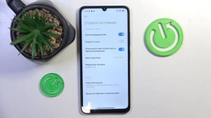 POCO C65 | Как отобразить уровень заряда батареи в процентах на POCO C65 - Процентаж батареи