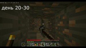 Виживание 100 дней в хардкоре майнкрафт | выжил 100 дней в хардкоре