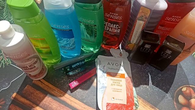 Avon 12/2021.  Второй новогодний заказ.