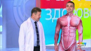 Лечим боль за одну минуту: упражнение против боли ...е. Жить здорово! Фрагмент выпуска от 27.10.2020