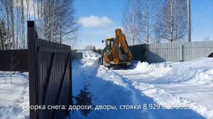 Уборка снега во Владимире