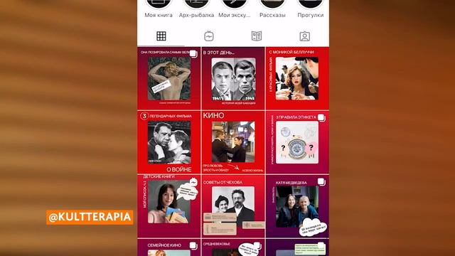 Подборка аккаунтов в Instagram про кино, этикет и прочее смотреть онлайн
