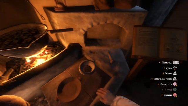 Kingdom Come: Deliverance - готовим Снадобье лучника смотреть онлайн