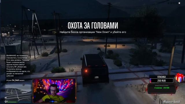 КАТАЕМ В Grand Theft Auto V смотреть онлайн