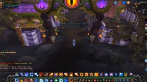 Где находится Ярмарка новолуния? (Орда).