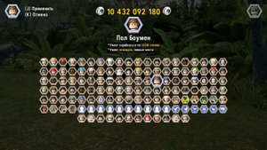 LEGO Jurassic World Все Персонажи