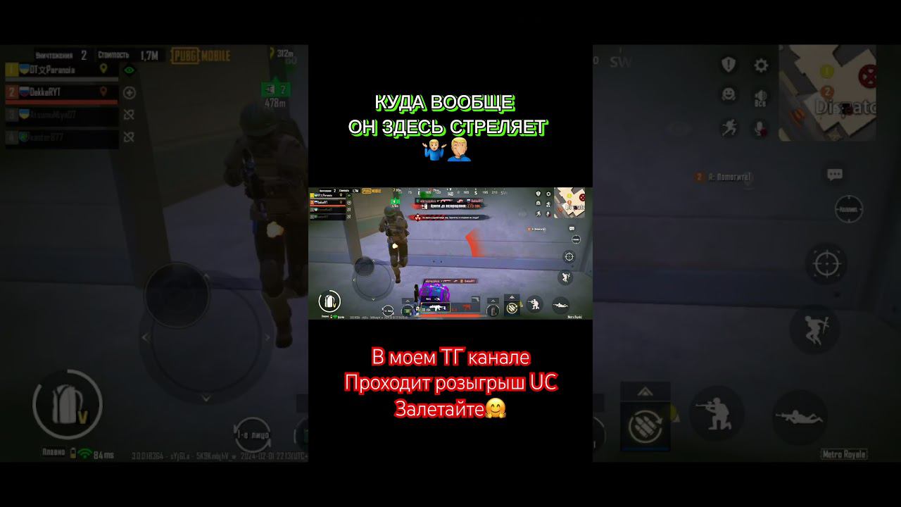 вывозим в штурме (нет) #метророяль #metroroyale #metro #метро #pubgmobile #shorts смотреть онлайн