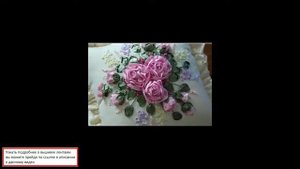 Вышивка Атласными Лентами Для Начинающих:Вышивка лентами