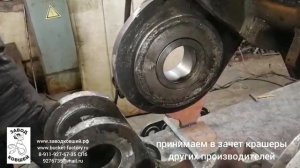 Крашер на Хитачи. Крашеры на подшипниках, смазка усиленных-раз в 2 года. ЗАВОД КОВШЕЙ