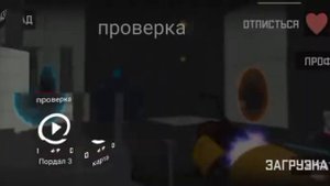 Teleportal как скопировать ссилку на вашу карту