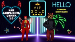 Grand Criminal Online (GCO) «Как закрысить сумку 2.0 и БОЛЬШОЙ РОЗЫГРЫШ»