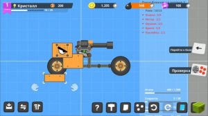 ЛУЧШАЯ ИГРА ПРО СОЗДАНИЕ ТАНКОВ! - Super Tank Rumble