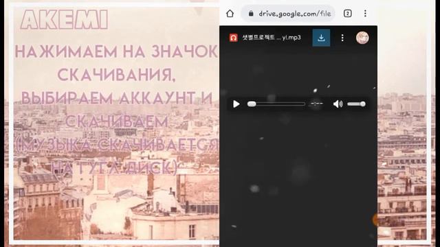 Где найти музыку для видео?  Gacha club
