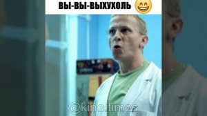 выхухоль