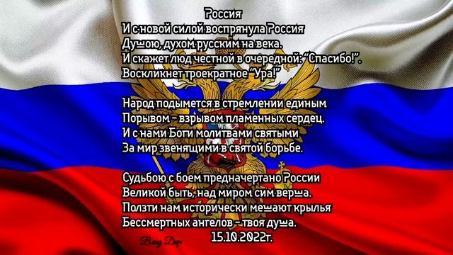 Россия.mp4 смотреть онлайн