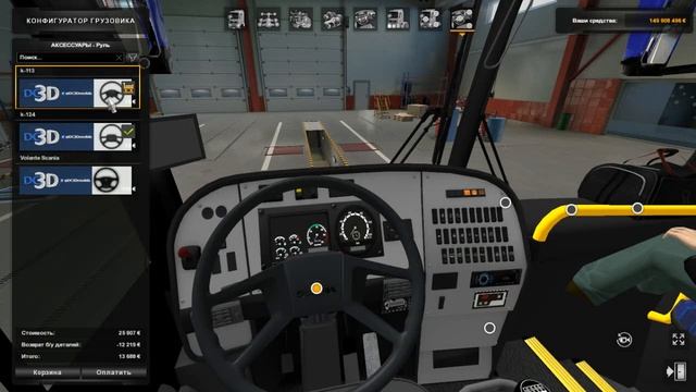 Euro Truck Simulator 2 Обзор мода (Busscar Vissta Buss LO) смотреть онлайн