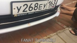 Тюнинг BraZ Рено Логан/Renault Logan фаза 2 (установка)