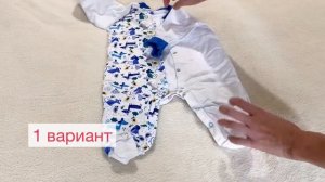Как сложить детские вещи компактно и аккуратно?! Организовываем порядок. Все секреты здесь!