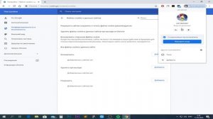 Suspended Sync in Google Chrome / Приостановлена синхронизация в Google Chrome