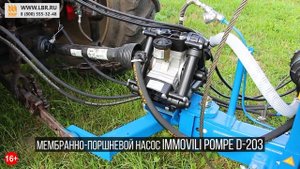 Прицепные опрыскиватели ОП-3000 Ремком для трактора МТЗ-82