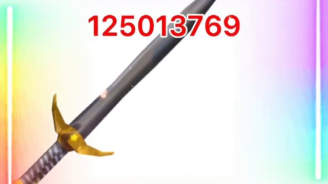 Roblox Sword Codes Part 1 смотреть онлайн