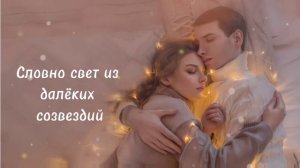 FREI - Счастливее всех. Lyric video.