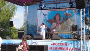 VII Межрегиональный фестиваль национальных культур «Россия - наш единый дом» 11,06,2022,  011.