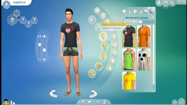 ДАВАЙТЕ ИГРАТЬ В SIMS 4 - Создаём персонажа,мужчина) смотреть онлайн