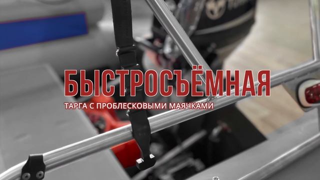 Водометная лодка СПАСАТЕЛЬ на службе спасателей Забайкалья. Краснокаменск август 2023