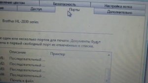 Компьютер не видит принтер, что делать