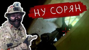 СТРАЙКБОЛ 15 ПРОТИВ 22! СЛОМАЛИ АКС74У \\ AIRSOFT GAMEPLAY