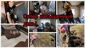 #дома #бардак/#как #всё #успеть?/#зато на даче #дела идут!