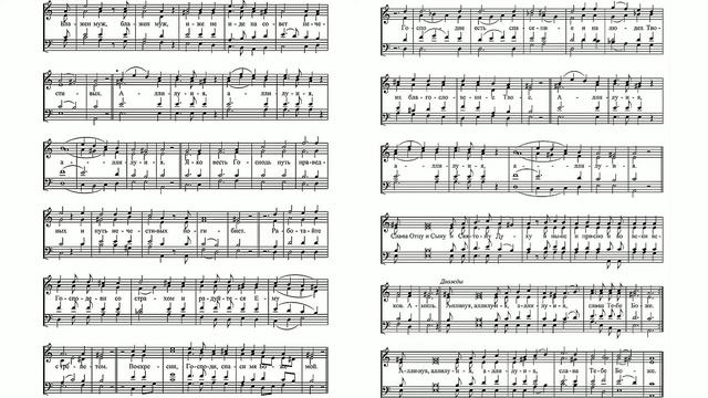 Блажен муж...А. Архангельский #всенощноебдение