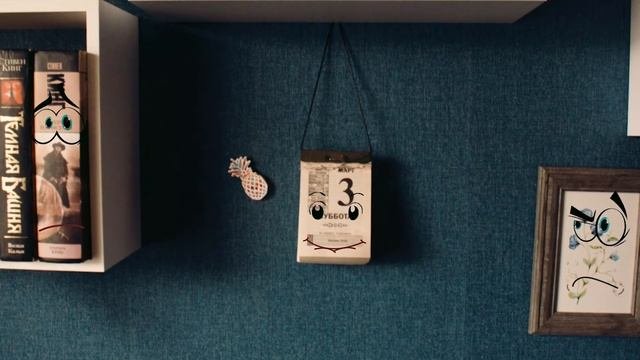 Отрывной календарь