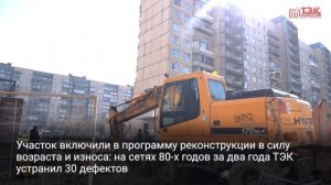 Экватор пройден: ТЭК смонтировал 55% новых теплосетей в квартале 2 Ржевка-Пороховые