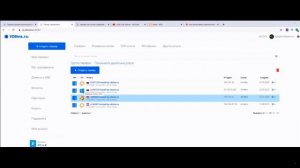 ✅  Размещаем Сайт на Хостинге ? доменные имена являются