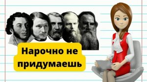 Снова подборка выдержек из сочинений