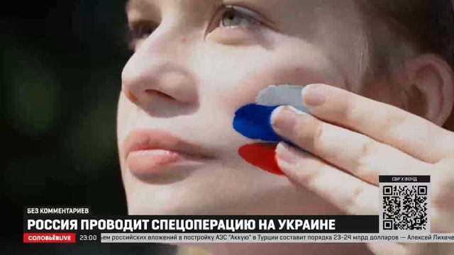 День освобождения Донбасса. Александр Семченко в программе Выживший 8 сентября 2023 года