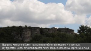 Воргольские скалы. Рассказ первый