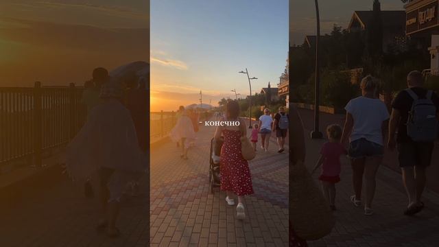 А где ваше место силы?