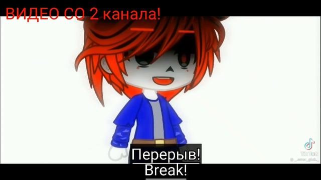✏||Реакция||Андертейл на...||reaction Undertale To...||РЕАКЦИЯ ВЗЯТА С 2 КАНАЛА!ССЫЛКА В ОПИС!|1/?|