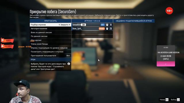 GTA Online🔥 Купил игровой бизнес ● ПРОКАЧИВАЮ ЕГО / Контракты организации Стрим по GTA 5 Online смотреть онлайн