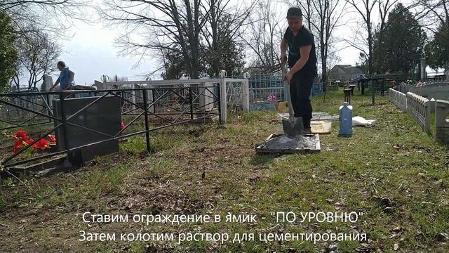 Как установить оградку. "Броневик Днепр". смотреть онлайн