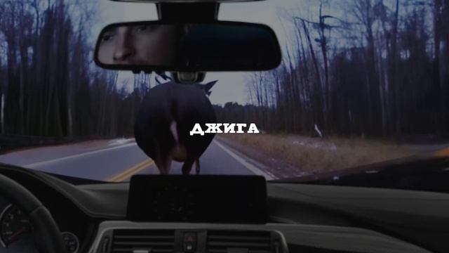 Джиган, King Of Ohio, Тимати, Егор Крид, Ernest Merkel — ROLLS ROYCE (Премьера Клипа, 2023, RYTP) смотреть онлайн