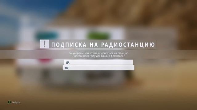 Тест нового ПК на Forza Horizon 3 смотреть онлайн