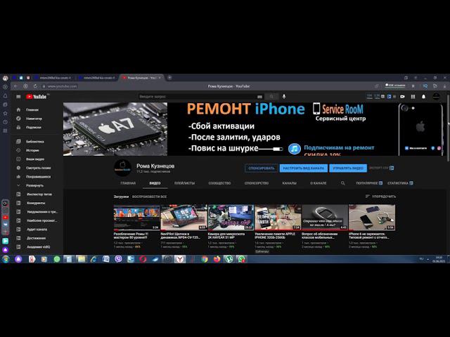 Спонсорство на youtube смотреть онлайн