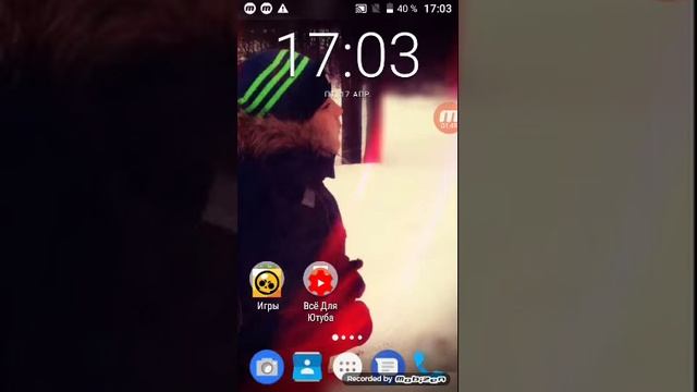 Как отключить ?смотрите в видео смотреть онлайн