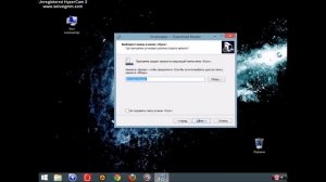 Видео урок. Как установить программу Download Master  на компьютер.